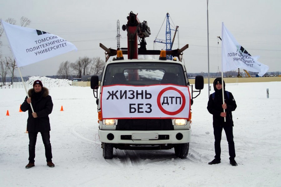 Без дтп. Жизнь без ДТП. Флешмоб жизнь без ДТП. Жизнь без ДТП акция. Жизнь без ДТП акция флешмоб.