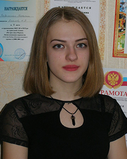 Татьяна Бавылкина