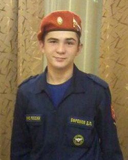 Ефремов Дмитрий
