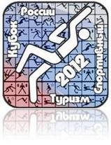 кубок России по спортивному туризму 2012