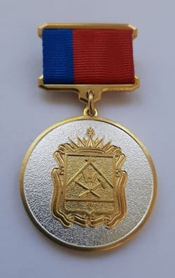 Юбилейная медаль «300-летие образования Кузбасса»