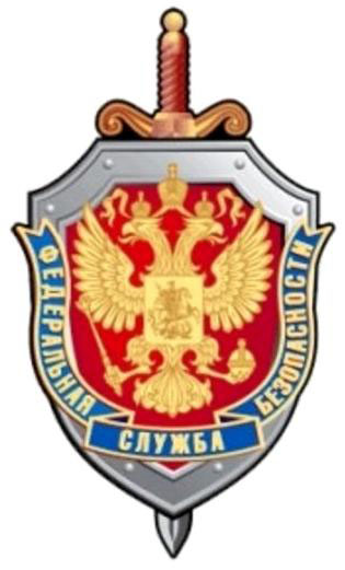 Герб Федеральной службы безопасности России